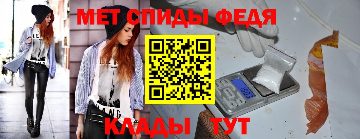 АМФ  Amphetamine  Ноябрьск  Вход с VPN  АМФЕТАМИН VHQ 