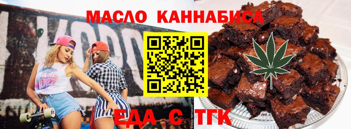 Ноябрьск  ГАШ  Alpha PVP СК   Вход с VPN  Канабис  Мефедрон  
