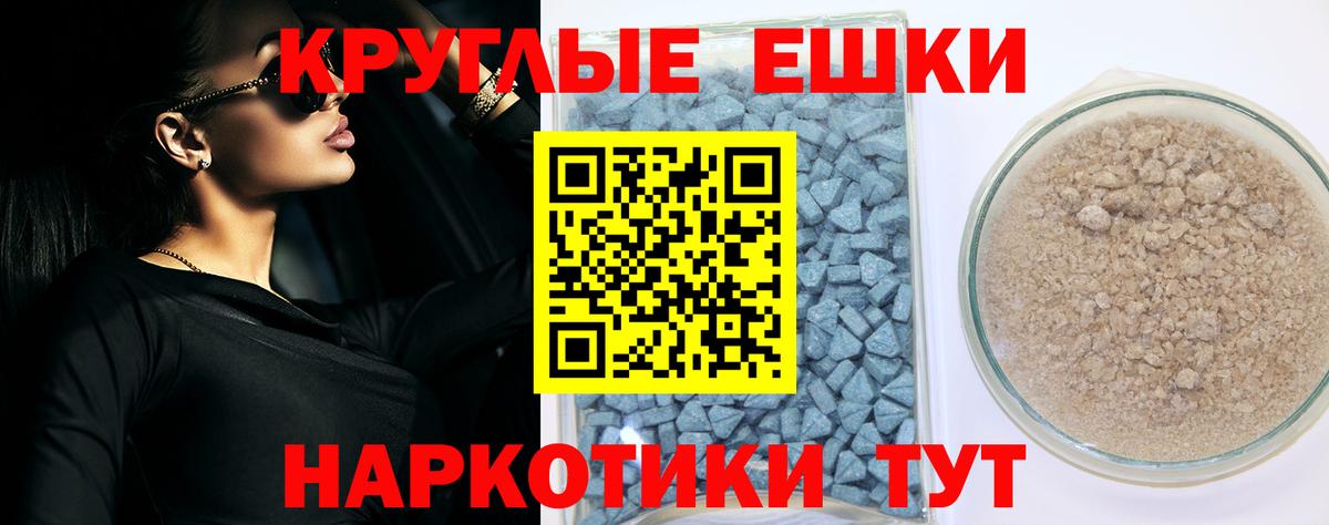 ГАШ Ноябрьск