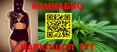 марихуана Тулун