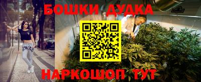 дистиллят марихуана Туймазы