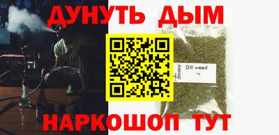 дистиллят марихуана Туймазы