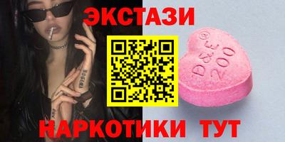 дистиллят марихуана Туймазы