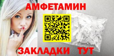 spice Котовск