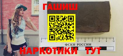 марихуана Тулун