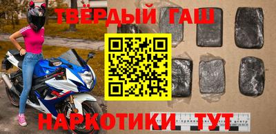 дистиллят марихуана Туймазы