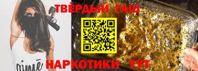 дистиллят марихуана Туймазы