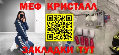 марихуана Тулун