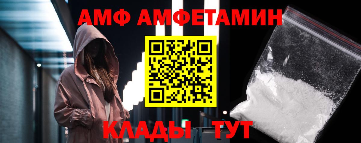 Ноябрьск  Метамфетамин пудра  Метамфетамин пудра  Вход с VPN 