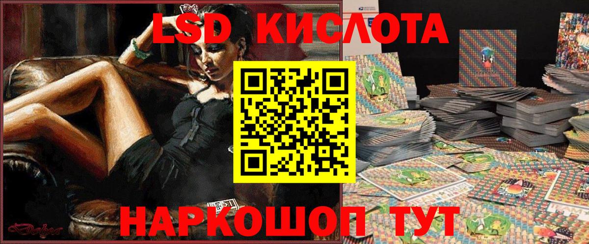 Марки NBOMe 1500мкг Ноябрьск