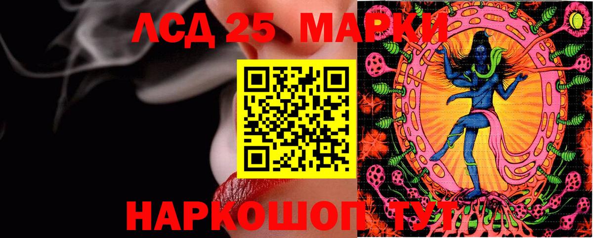 Наркотические марки 1,8мг  Вход с VPN  Ноябрьск 