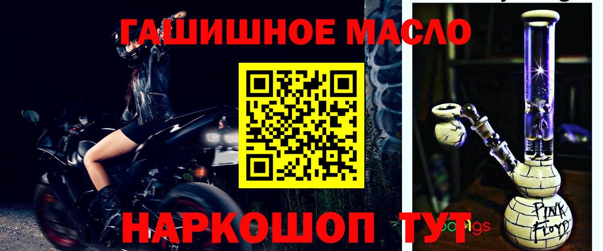 Дистиллят ТГК концентрат  Вход с VPN  Ноябрьск 