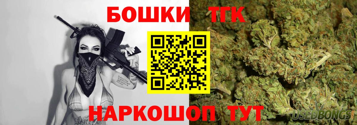 Канабис VHQ Ноябрьск