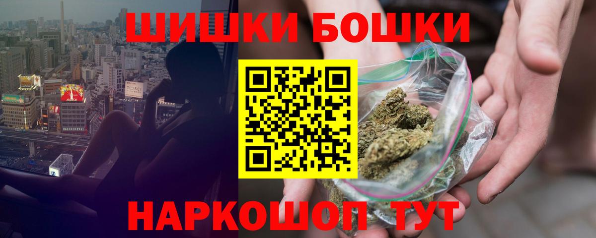 Бошки марихуана SATIVA & INDICA  Вход с VPN  Канабис план  Ноябрьск 